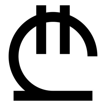 Georgian lari currency symbol GEL money sign icon black color vector illustration image flat style