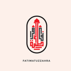 FATIMATUZZEHRA Kufi Calligraphy Oval Logo logo design vector illustration