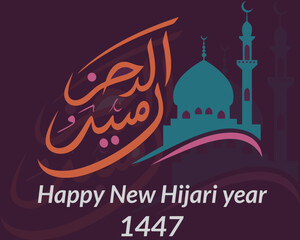 Happy new Hijri year 1447 Arabic calligraphy. Islamic new year greeting card. translate from Arabic: happy new Hijri year 1447.happy  Islamic design, new year Islamic Hijri new year. 