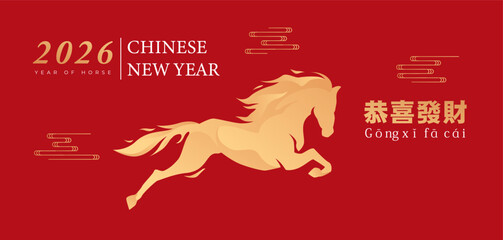 2026, New Year celebration. 2026 Chinese New Year design with golden horse silhouette, lanterns and golden 2026 text. Year of Horse celebration. End of year celebration (Translated: Year of the Horse)