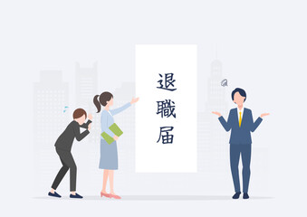 突然、退職代行サービスを使って会社を辞める新人社員に困る上司