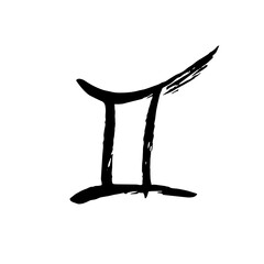 Gemini Zodiac Sign. Hand-Drawn Ink Calligraphy in Black and White Style on White Background, Astrology and Horoscope Symbol