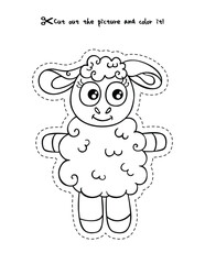 Printable Little Lamb Fun Cut and Color