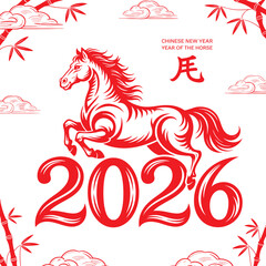 2026 Chinese New Year Horse Zodiac Art with Flowing Decorative Design and Asian Symbol