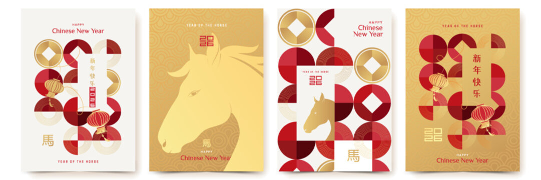 Chinese New Year 2026 design templates set in red, gold and white colors for greeting card, poster, banner, cover. Hieroglyphics mean wishes of a Happy New Year and symbol of the Year of the Horse.