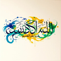 A bodyguard reads his Koran as he sits n A bodyguard reads his Koran as he sits n