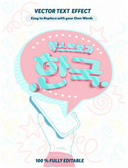 Editable text effect Korean Movie - Drama 3d cartoon template style premium vector	