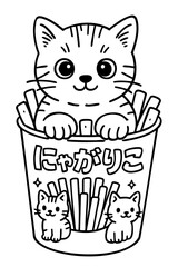 Doodle Art - Cute Cat Kitten in Fries
