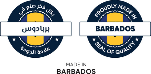 Made in Barbados. Premium labels English and Arabic, stickers, pointer, badge and symbol of Barbados flag icon. Collection vector illustration