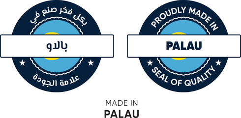 Made in Palau. Premium labels English and Arabic, stickers, pointer, badge and symbol of Palau flag icon. Collection vector illustration