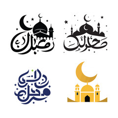 Islamic Calligraphy Designs Mosque, Crescent Moon, Stars, Ramadan, Eid