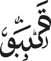 Tribal Tattoo Silhouette Bundle