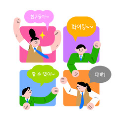 수능 시험 도전 응원 일러스트- Illustration for Cheering on the CSAT Challenge