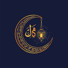 Elegant Ramadan logo featuring a golden crescent moon, glowing lantern, and intricate Arabic calligraphy. Minimalist, symmetrical design with a luxury feel, perfect for digital and branding use.