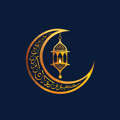 Elegant Ramadan logo featuring a golden crescent moon, glowing lantern, and intricate Arabic calligraphy. Minimalist, symmetrical design with a luxury feel, perfect for digital and branding use.