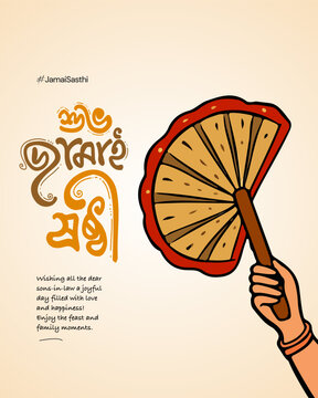 Happy Jamai Sasthi Social Media Post