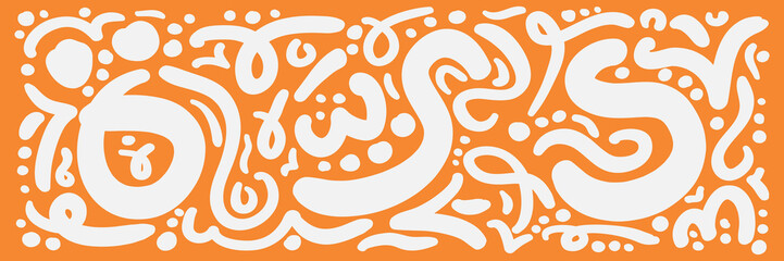 Creative minimalist hand-drawn random lines design contains random freehand Arabic letters without specific meaning in English, spontaneous lines, and vector illustrations.