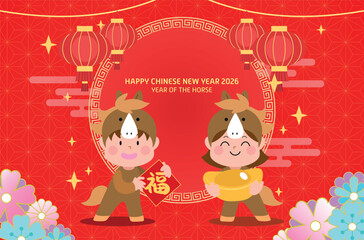 Two children celebrating chinese new year of the horse 2026 greeting card or banner vector illustration. Characters on oriental background with red paper lanterns decorations.