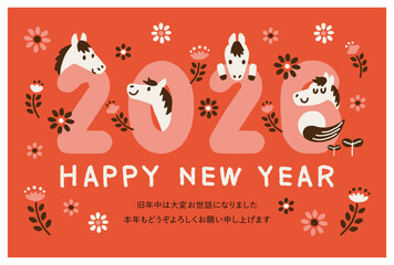 年賀状　2026年　令和八年　午年　馬 　かわいい　添書きあり
