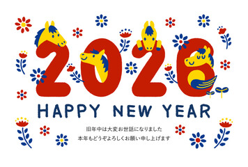 年賀状　2026年　令和八年　午年　馬 　おしゃれ　添書きあり