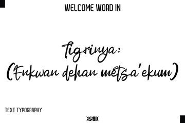 Tigrinya: (Enkwan dehan metsa’ekum)   --Welcome Word Cursive Typography Text