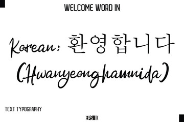 Korean: 환영합니다 (Hwanyeonghamnida)   --Welcome Word Cursive Typography Text