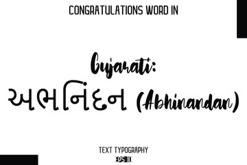 Gujarati અભિનંદન (Abhinandan)  - Complimenti  -Congratulations Word Cursive Bold Typography Text Phrase