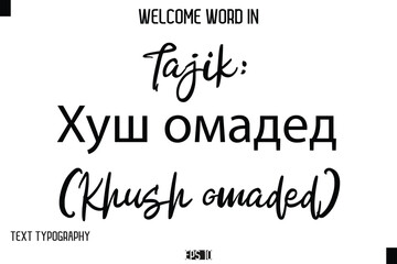 Tajik: Хуш омадед (Khush omaded)   --Welcome Word Cursive Typography Text