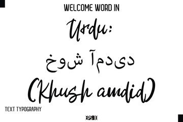Urdu: خوش آمدید (Khush āmdid)    --Welcome Word Cursive Typography Text