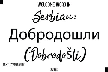 Serbian: Добродошли (Dobrodošli)   --Welcome Word Cursive Typography Text