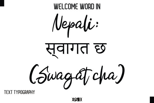 Nepali: स्वागत छ (Swagat cha)   --Welcome Word Cursive Typography Text