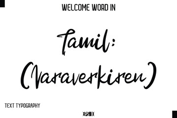 Tamil: (Varaverkireṉ)    --Welcome Word Cursive Typography Text