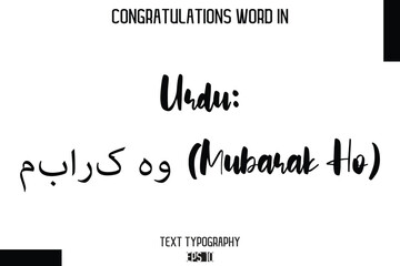 Urdu مبارک ہو (Mubarak Ho)  - Complimenti  -Congratulations Word Cursive Bold Typography Text Phrase