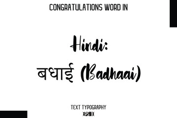 Hindi बधाई (Badhaai)  - Complimenti  -Congratulations Word Cursive Bold Typography Text Phrase