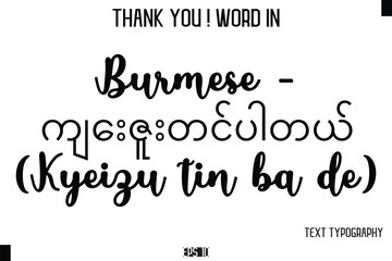 Fototapeta premium Burmese - ကျေးဇူးတင်ပါတယ် (Kyeizu tin ba de) - Thank You ! Word Elegant Cursive Text Typography Phrase