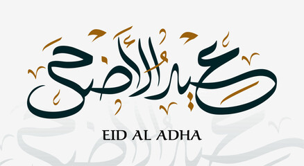 Vector of Arabic Calligraphy text of Eid Al Adha for the celebration of Muslim community festival	

