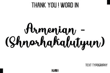 Armenian - (Shnorhakalutyun)   - Thank You ! Word Elegant Cursive Text Typography Phrase