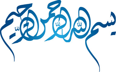 Elegant Bismillah Calligraphy Design in Blue Hues