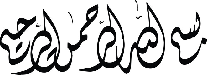 Elegant Bismillah Calligraphy Design Arabic Islamic Art Vector EPS File
