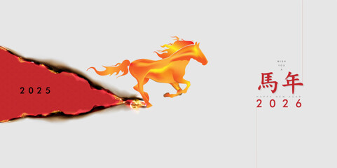 2026. fire horse 2026, chinese new year 2026 concept  design with running horse in fire followed by burning paper, year of horse (Chinese Translation: happy new year 2026, year of Horse)