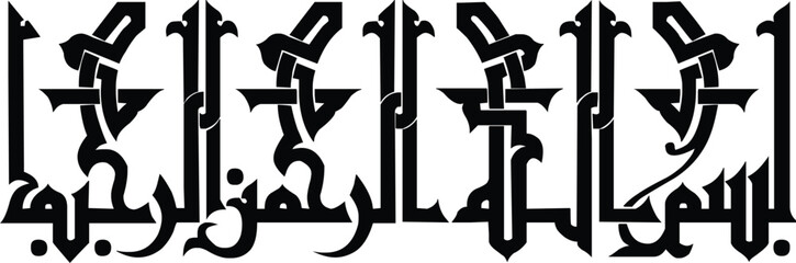 Islamic Calligraphy Design Bismillah in Elegant Gothic Style