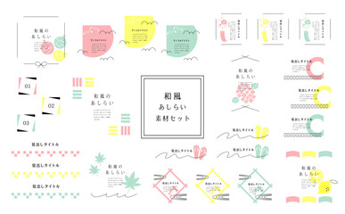 夏と和風素材あしらいテンプレート