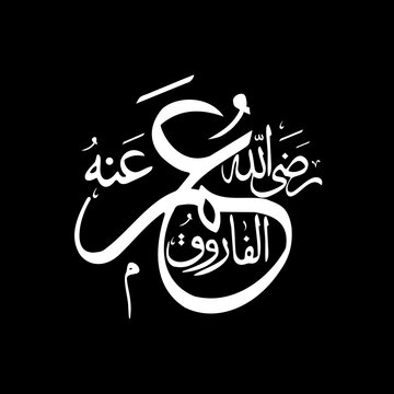 Second Caliph of Islam Hazrat Umar RA. Vector Arabic Calligraphy name of Hazrat Umar RA. Vector Illustration. Editable EPS file.