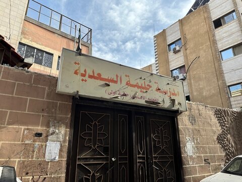 Halima School