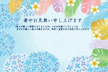 あじさい　夏　水彩　和柄　背景 © J BOY
