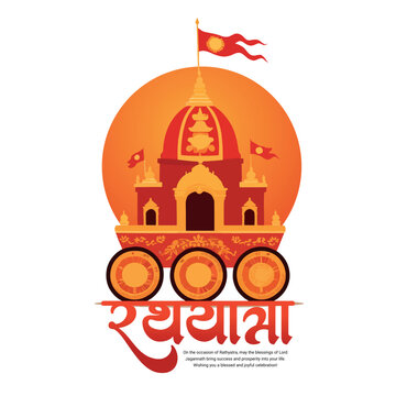 Happy Rathyatra Festival | Lord Jagannath Puri Yatra | Chariot Festival India | Social Media Greeting Design