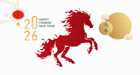 2026, New Year celebration. 2026 Chinese New Year design with horse silhouette, lanterns and golden 2026 text. Year of Horse celebration. End of year celebration (Translated: Year of the Horse)	