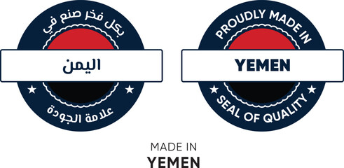 Made in Yemen. Premium labels English and Arabic, stickers, pointer, badge and symbol of Yemen flag icon. Collection vector illustration