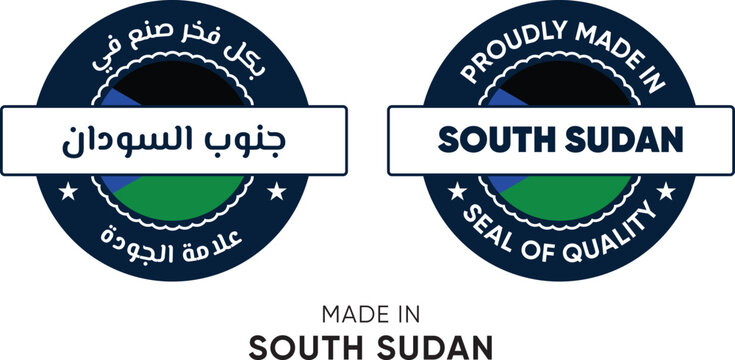 Made in South Sudan. Premium labels English and Arabic, stickers, pointer, badge and symbol of South Sudan flag icon. Collection vector illustration