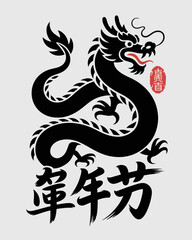 Graphic dragon boat festival scene in vector view. Dragon Boat Festival Vector Art for Greetings, Posters, Ads and Social Media